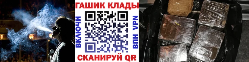 Цена Щёлково Кокаин АМФ Конопля Мефедрон
