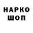 Первитин кристалл Chris Strickler