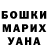 ГЕРОИН белый General_ Vatson