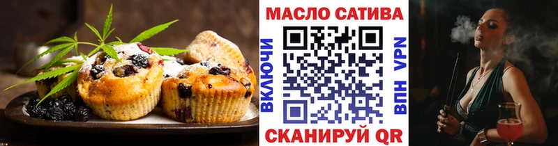 Cannafood марихуана  OMG ONION  Щёлково 