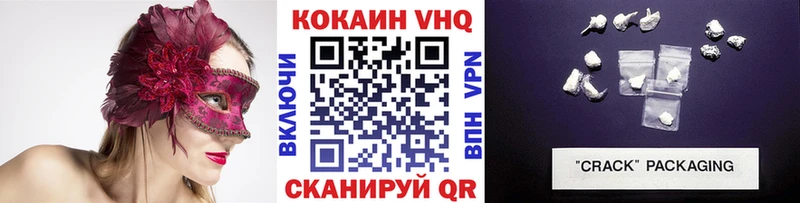 КОКАИН 99%  Щёлково 