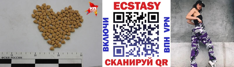 ЭКСТАЗИ таблы  Щёлково 