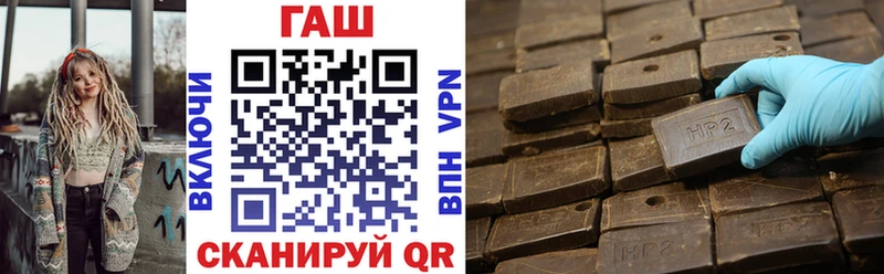 Гашиш hashish  Щёлково 