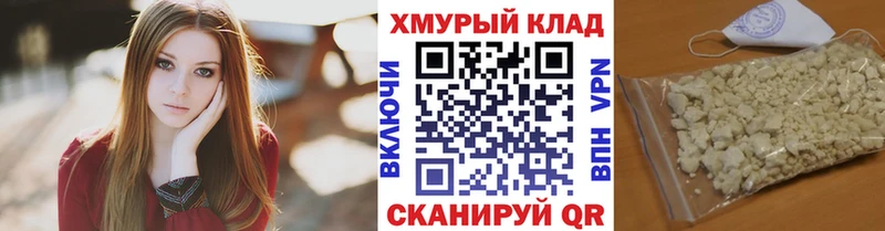 Героин VHQ  маркетплейс официальный сайт  Щёлково  KRAKEN  