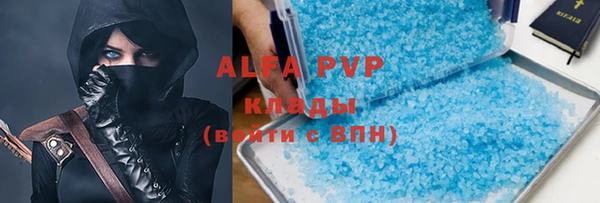 прущая мука Вязники