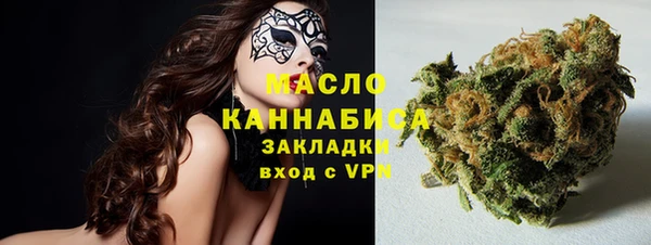 ECSTASY Вязьма