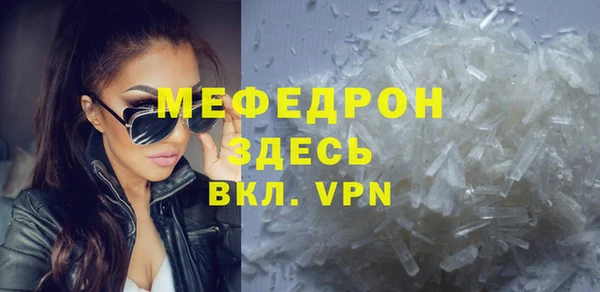 ECSTASY Вязьма