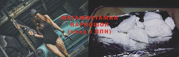 трава Вяземский
