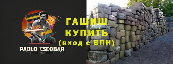 трава Вяземский