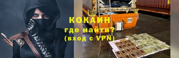 прущая мука Вязники