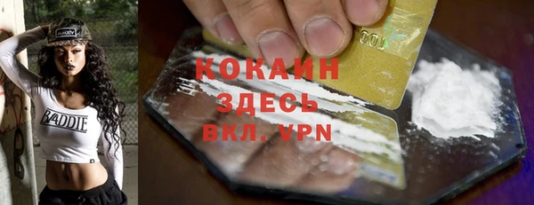 ECSTASY Вязьма