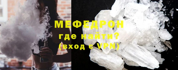 прущая мука Вязники