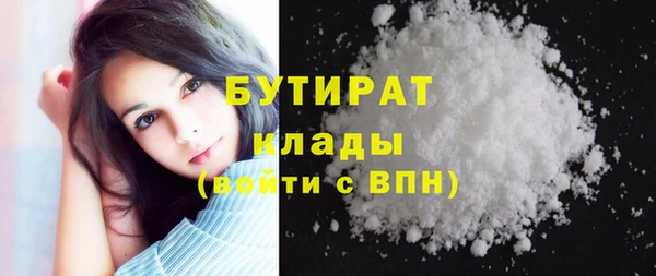 ECSTASY Вязьма