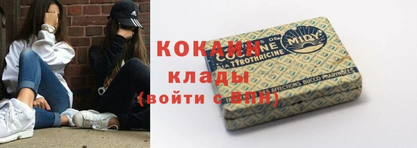 трава Вяземский