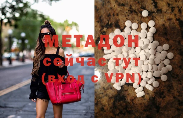 ECSTASY Вязьма