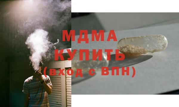 ECSTASY Вязьма