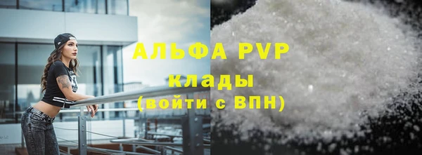 прущая мука Вязники