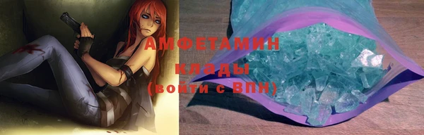 прущая мука Вязники