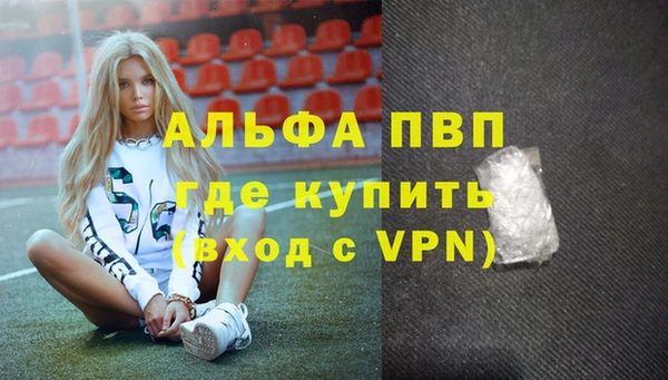 прущая мука Вязники