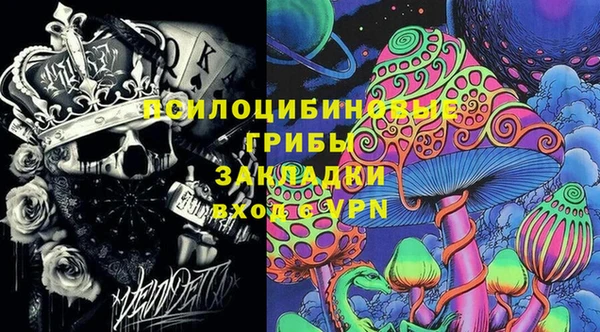 трава Вяземский