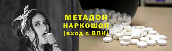 трава Вяземский
