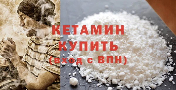 прущая мука Вязники