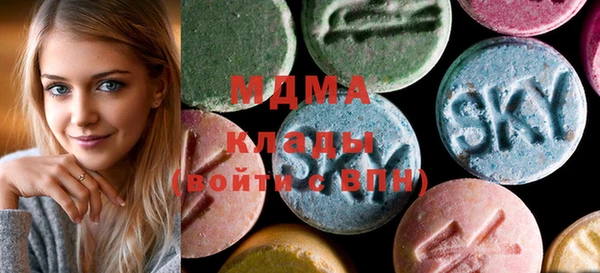 ECSTASY Вязьма
