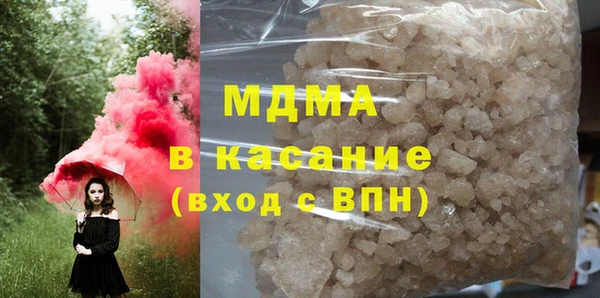трава Вяземский