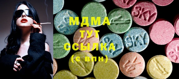 трава Вяземский