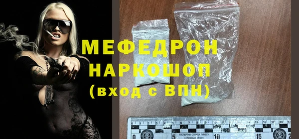 трава Вяземский