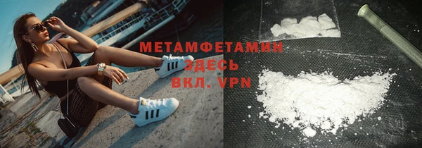 ECSTASY Вязьма