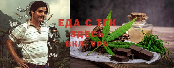 ECSTASY Вязьма