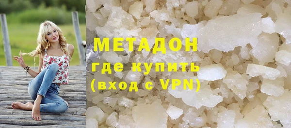 трава Вяземский