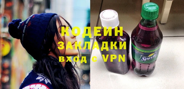метадон Волоколамск