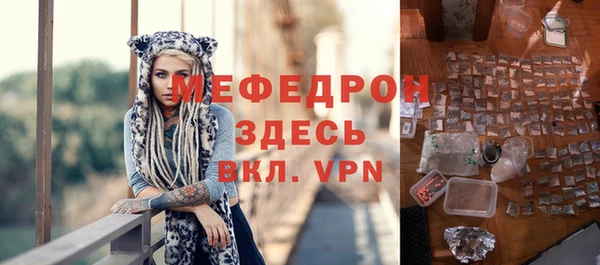 трава Вяземский