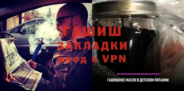 первитин Волосово