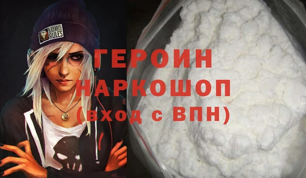 трава Вяземский