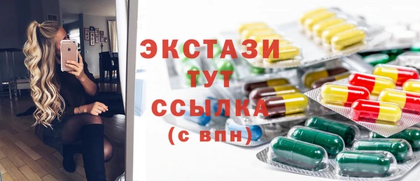 трава Вяземский