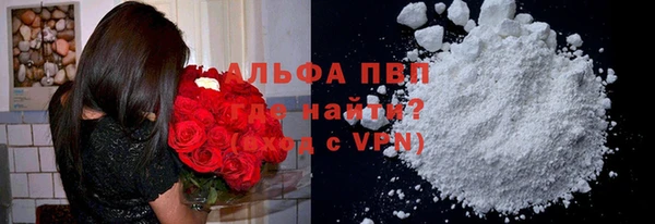 трава Вяземский