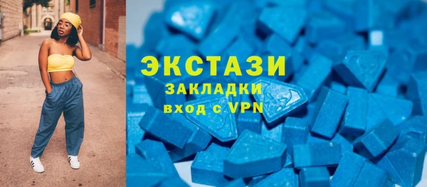 трава Вяземский