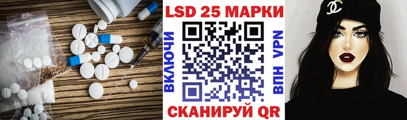 Лсд 25 экстази ecstasy  Щёлково 