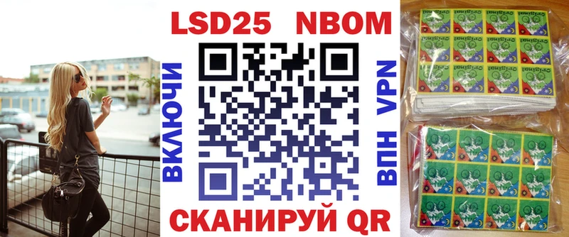 ссылка на мегу сайт  Щёлково  Марки 25I-NBOMe 1500мкг 