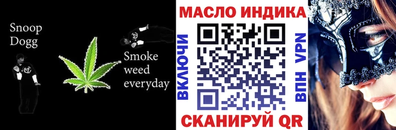 Дистиллят ТГК Wax  где купить наркотик  Щёлково 